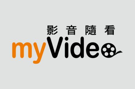 [影視] MyVideo 360天 豪華版
