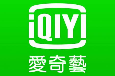 [影視] iQIYI 愛奇藝4K 台灣 鑽石 360天